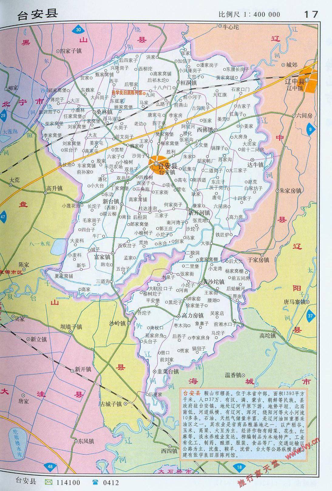 汝南县最新地图概览