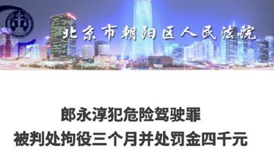 酒驾处理的最新规定（2022年）概述