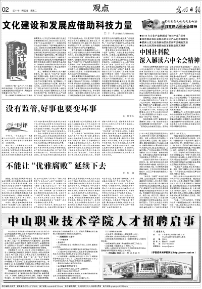 汉中城固最新司机招聘启事，探索职业发展的无限可能