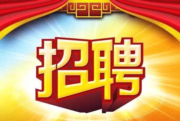 招商内容 第9页
