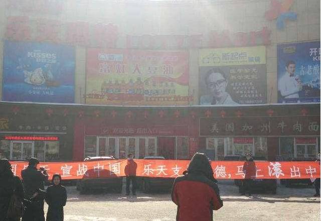 淮北饭店转让最新消息，深度分析与市场反响