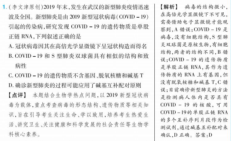 刁哥数学最新破解版，探索与解析