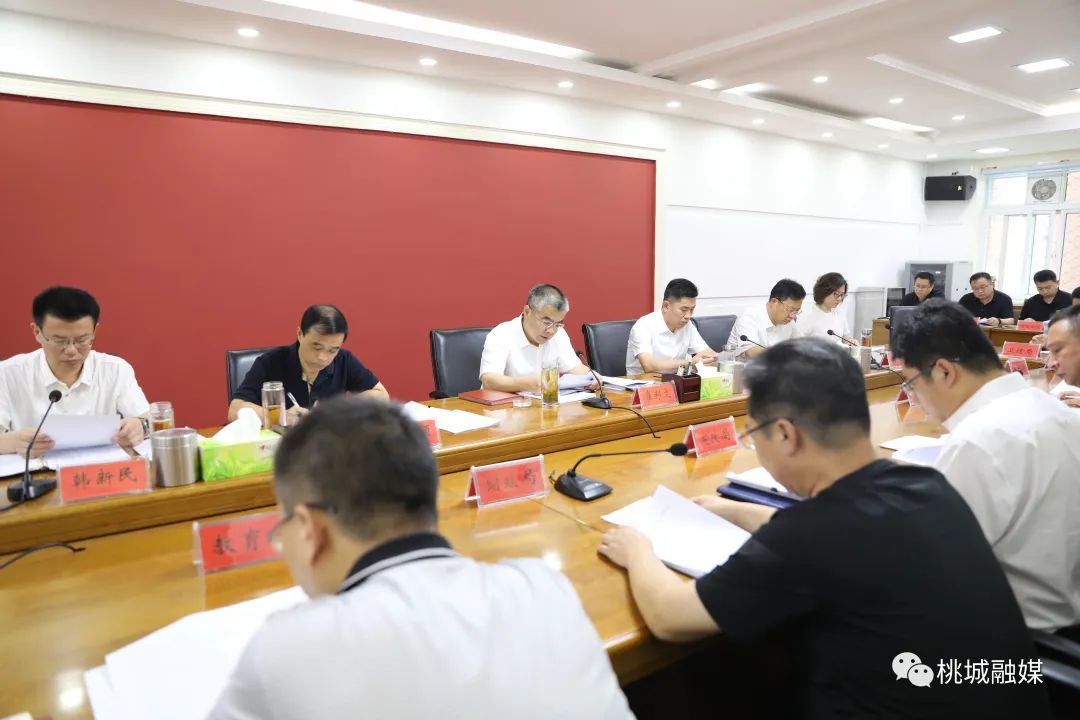 桃城区最新的局长调动，变革与期待