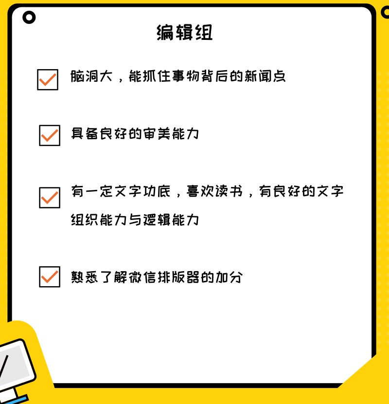 永年名关最新招聘动态，半天职位空缺填补，机会就在眼前