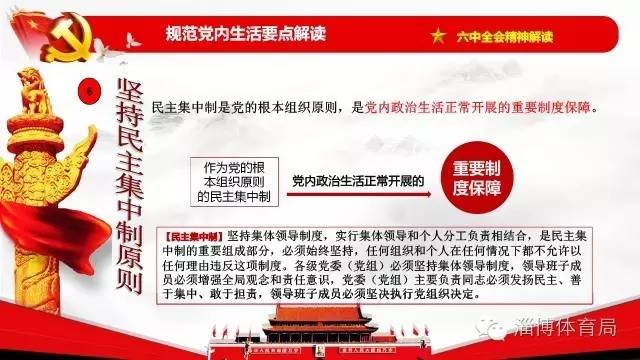 裕元华阳最新消息全面解读