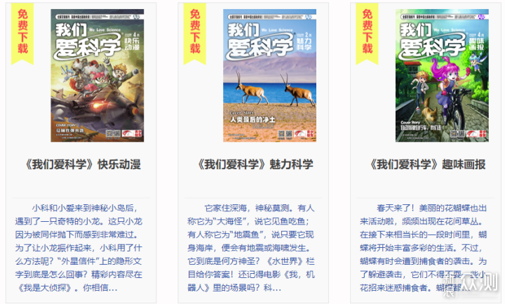 指尖活官方最新版下载指南