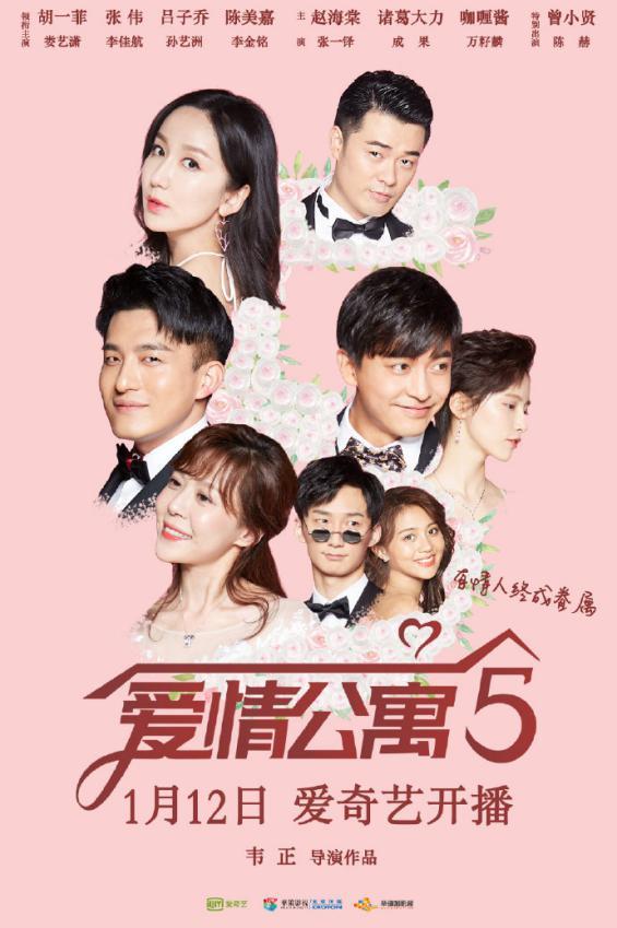 夫妇乐园最新章节目录，探索爱情与生活的甜蜜之旅