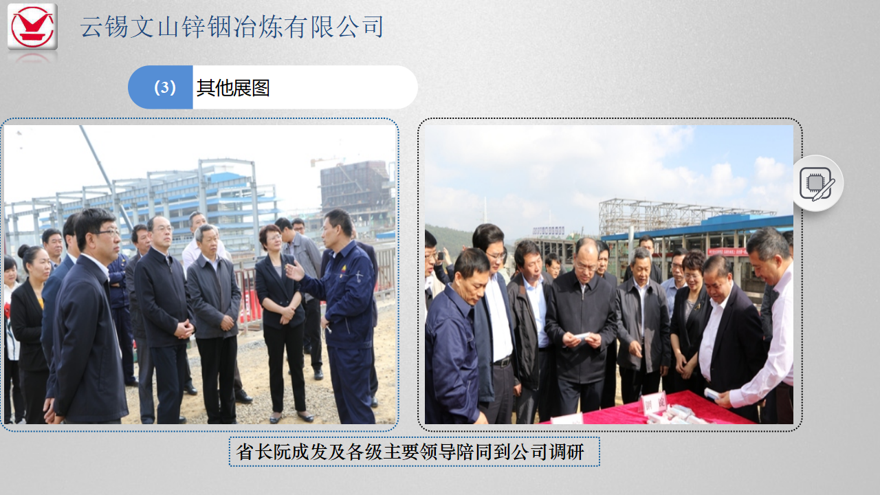 云锡公司最新招聘信息概览