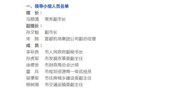 官方通告 第6页