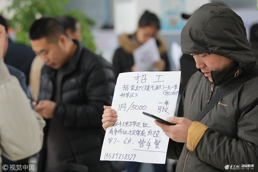 青岛临时工最新招聘信息及求职指南