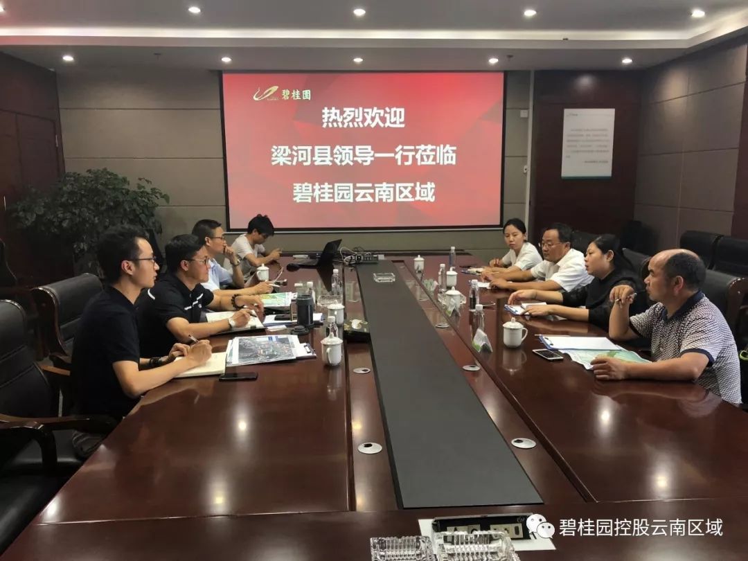 德宏梁河县最新任命，推动地方发展的新一轮力量