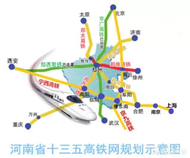 信阳宁西高铁最新规划，打造区域交通枢纽的新篇章