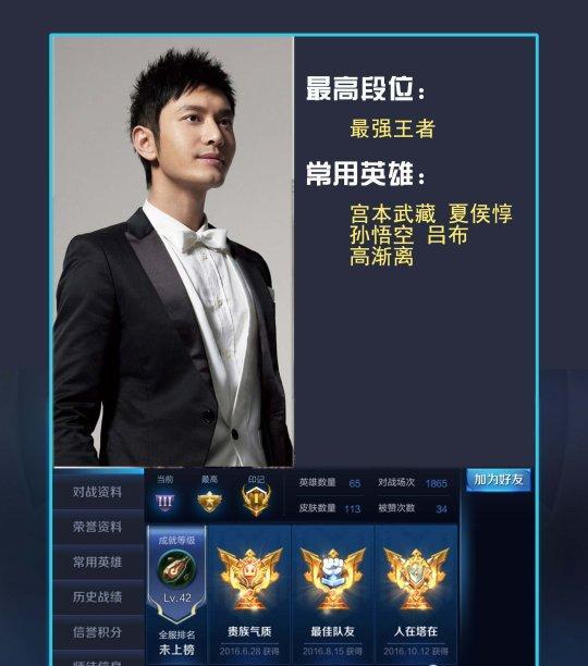 邹市明世界排名最新，荣耀与努力并存