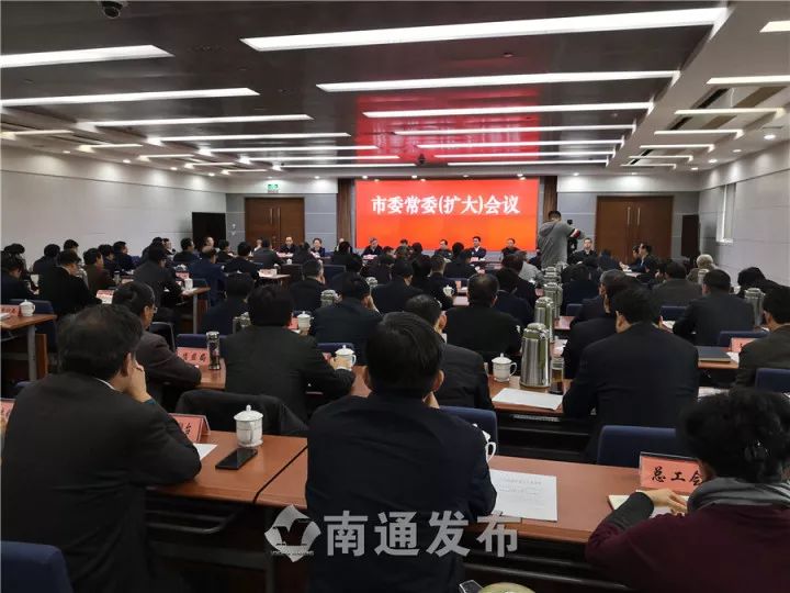 最新南通市委常委名单概述