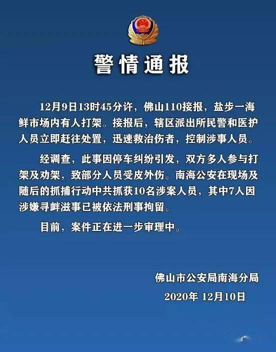 官方通告 第4页