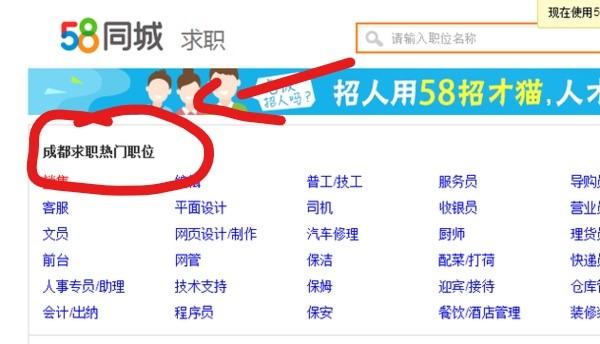 长沙最新招聘信息概览，58同城成为求职者的首选平台