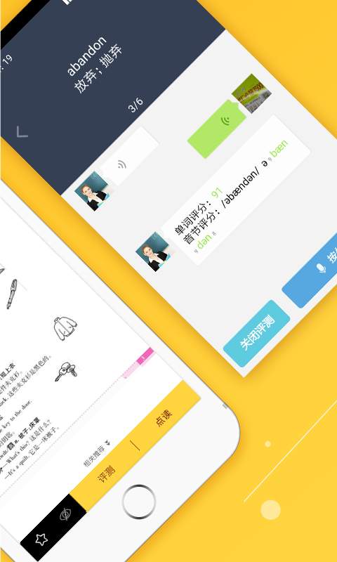 作业互动组最新版下载，助力学习，提升效率