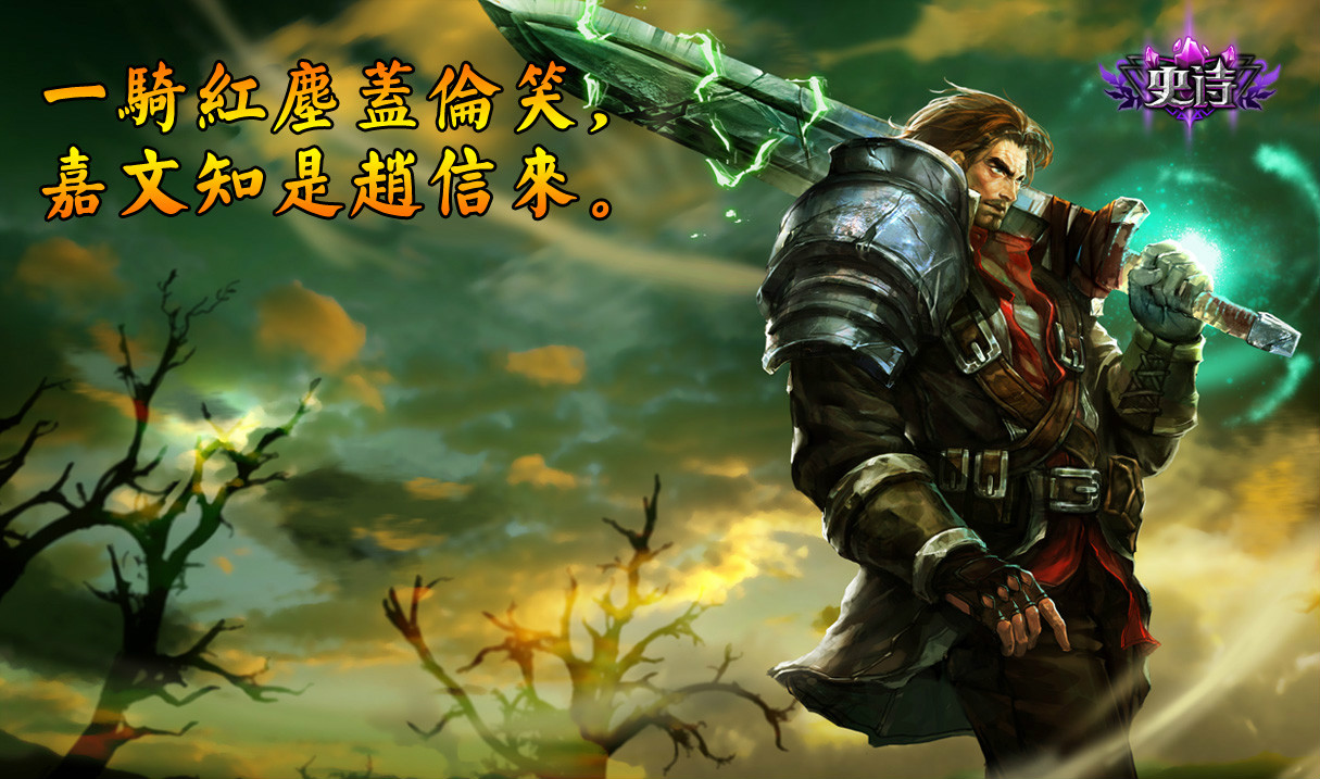 无敌天下最新章节123，英雄崛起与命运交织