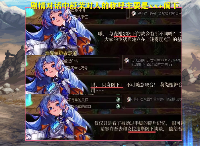 DNF最新论坛讨论区，玩家热议的新动态与未来展望