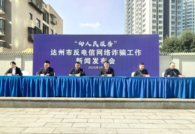 达州蒲家镇最新新闻报道