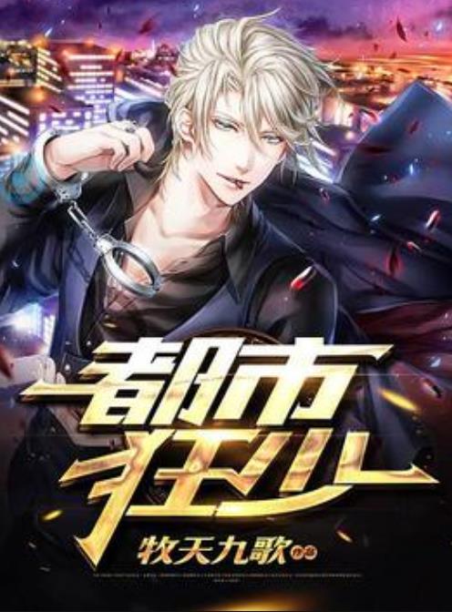 第7页