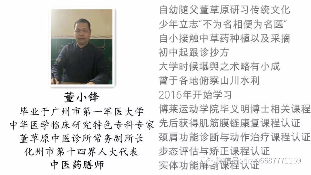 董草原最新消息，探索前沿，引领未来