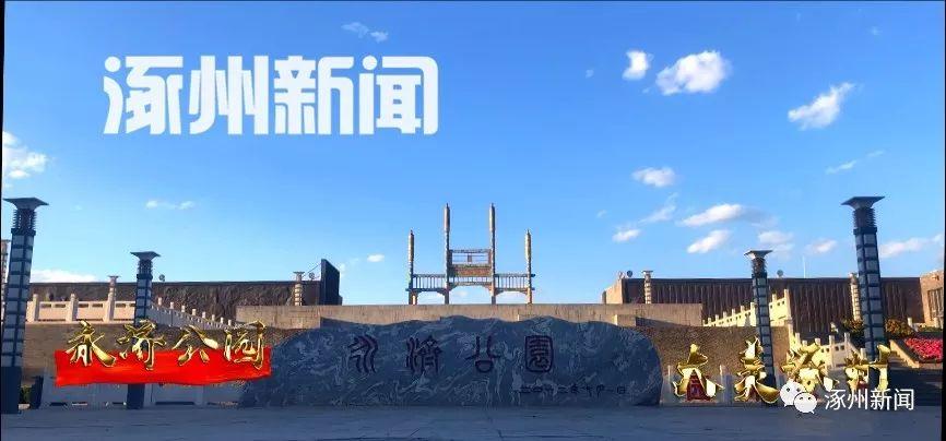 涿州凯旋门最新房价动态分析