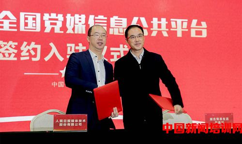 蓟县新闻搬迁最新消息，媒体融合时代的新起点