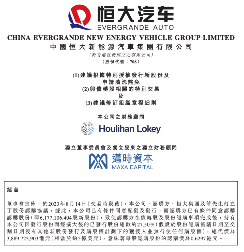 博兴香驰公司最新招聘信息概览
