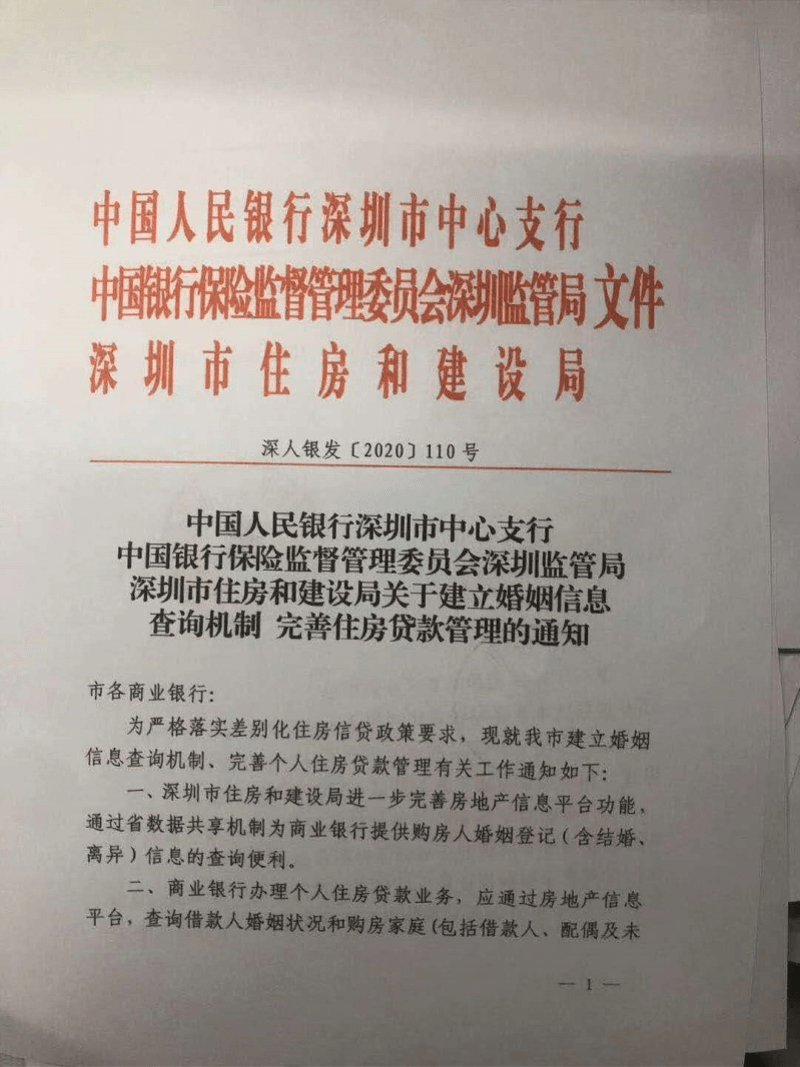 绥化大唐热电最新消息全面解读