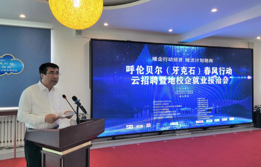 牙克石市区内最新招工动态